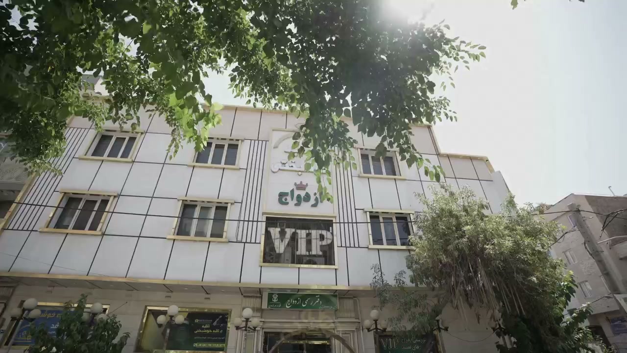 تیزر کلبه‌ی خوشبختی ۱