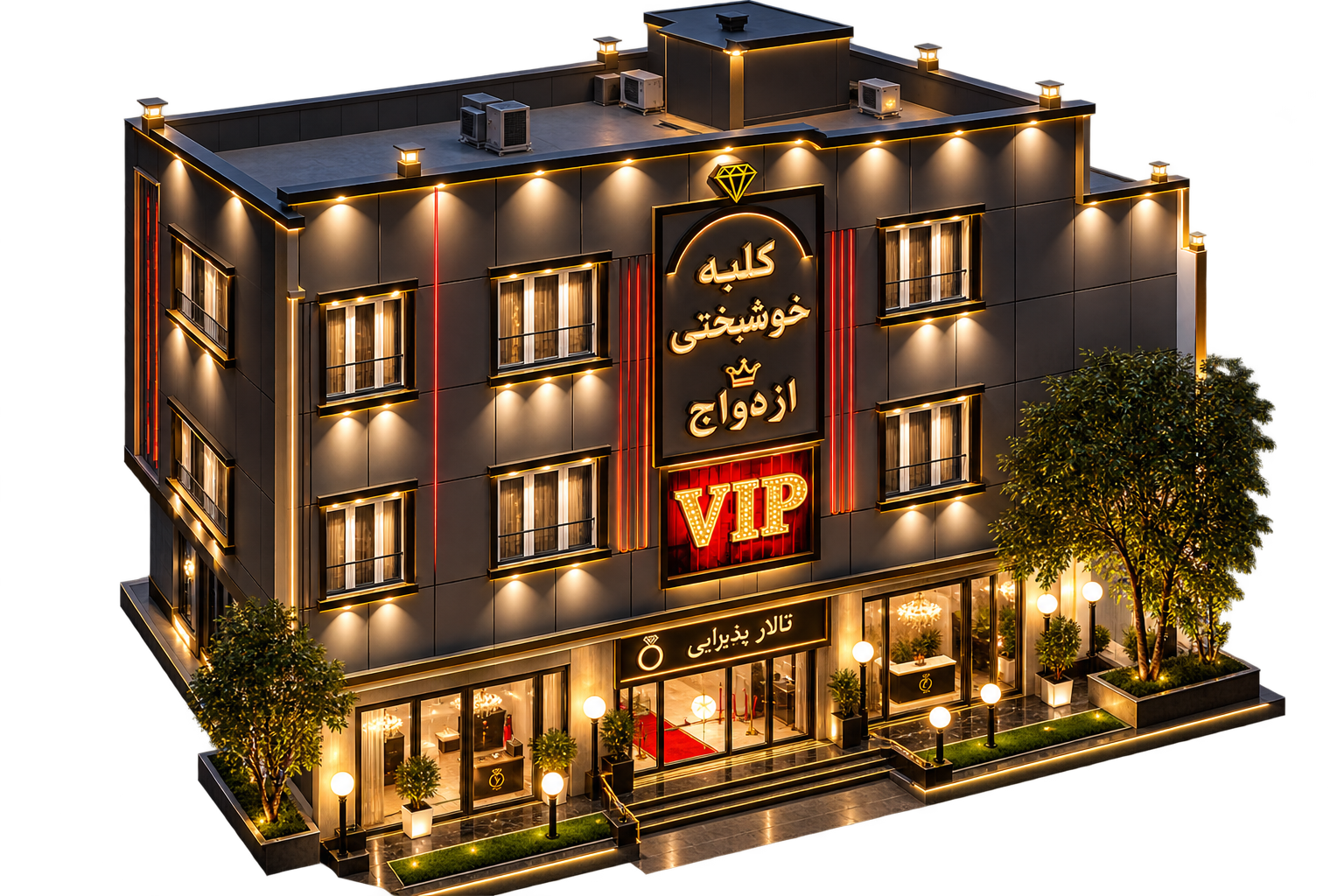 درباره ما